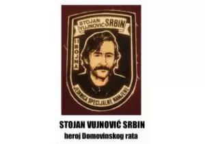 Stojan Vujnović Srbin