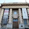 Zgrada Arhiva Srbije u Beogradu