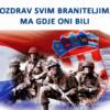 hrvatska vojska - branitelji - domovinski rat