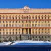 Lubjanka, sedište FSB (nekada KGB) u Moskvi