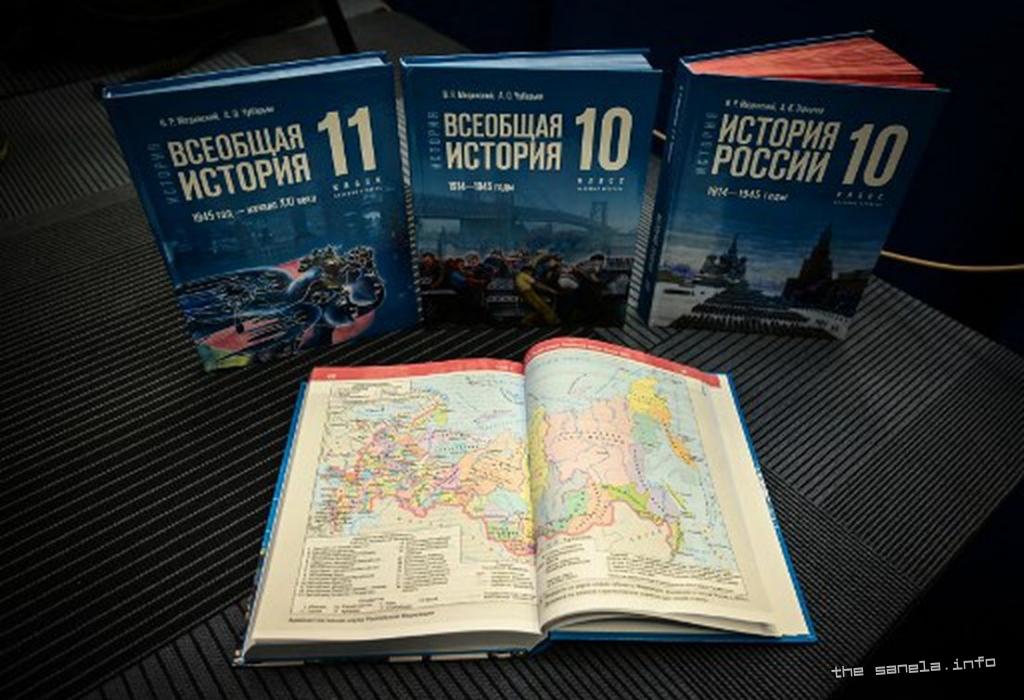 novi-ruski-udzbenik-afp