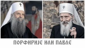 Patrijarh Porfirije protiv patrijarha Pavla - neiscrpna tema u Srbiji