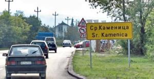 Sremska Kamenica